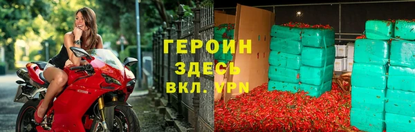 бутират Верхнеуральск